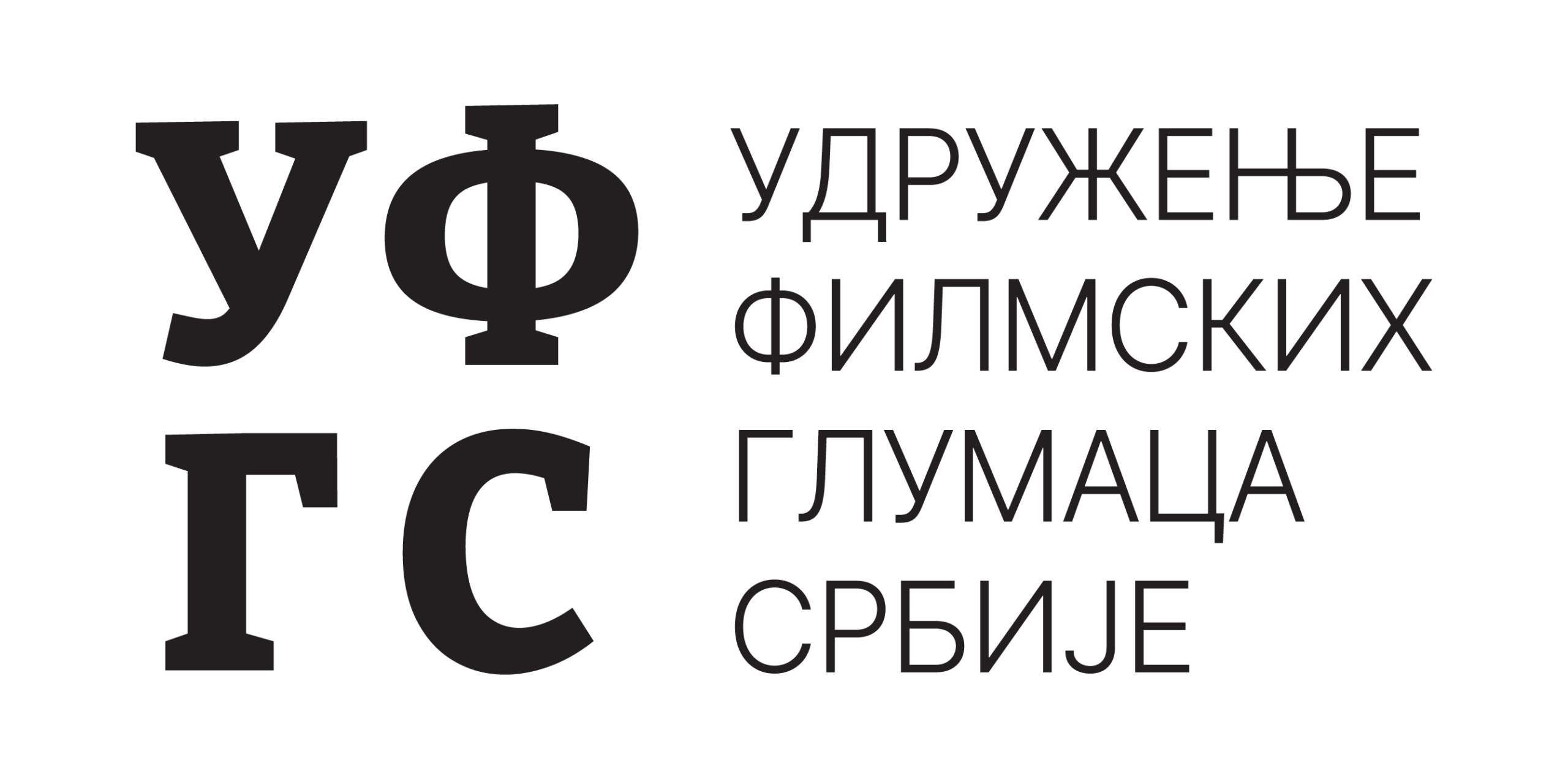 Udruzenje_logo black-01